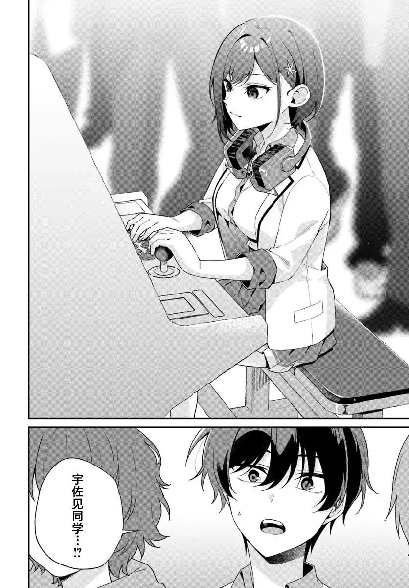 第01话 第22页