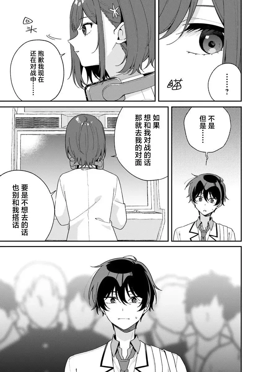 第01话 第23页