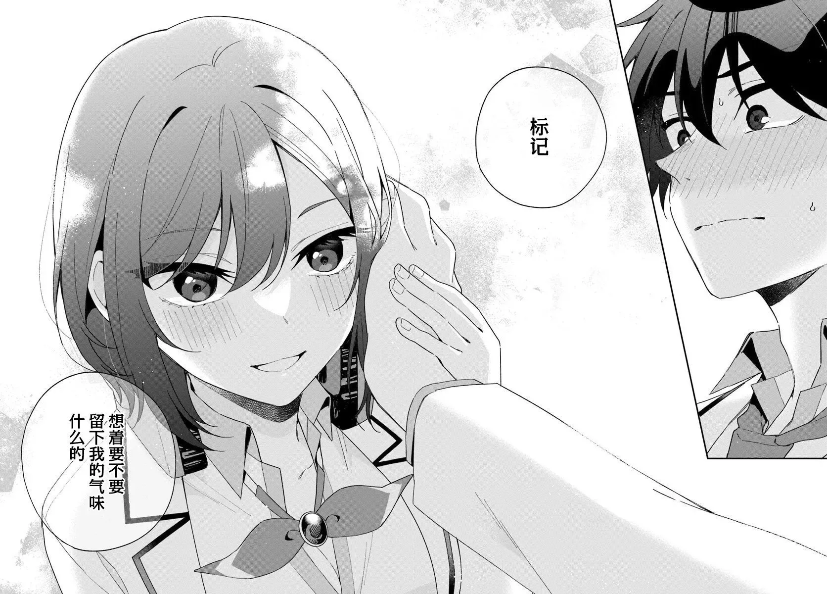 第01话 第34页