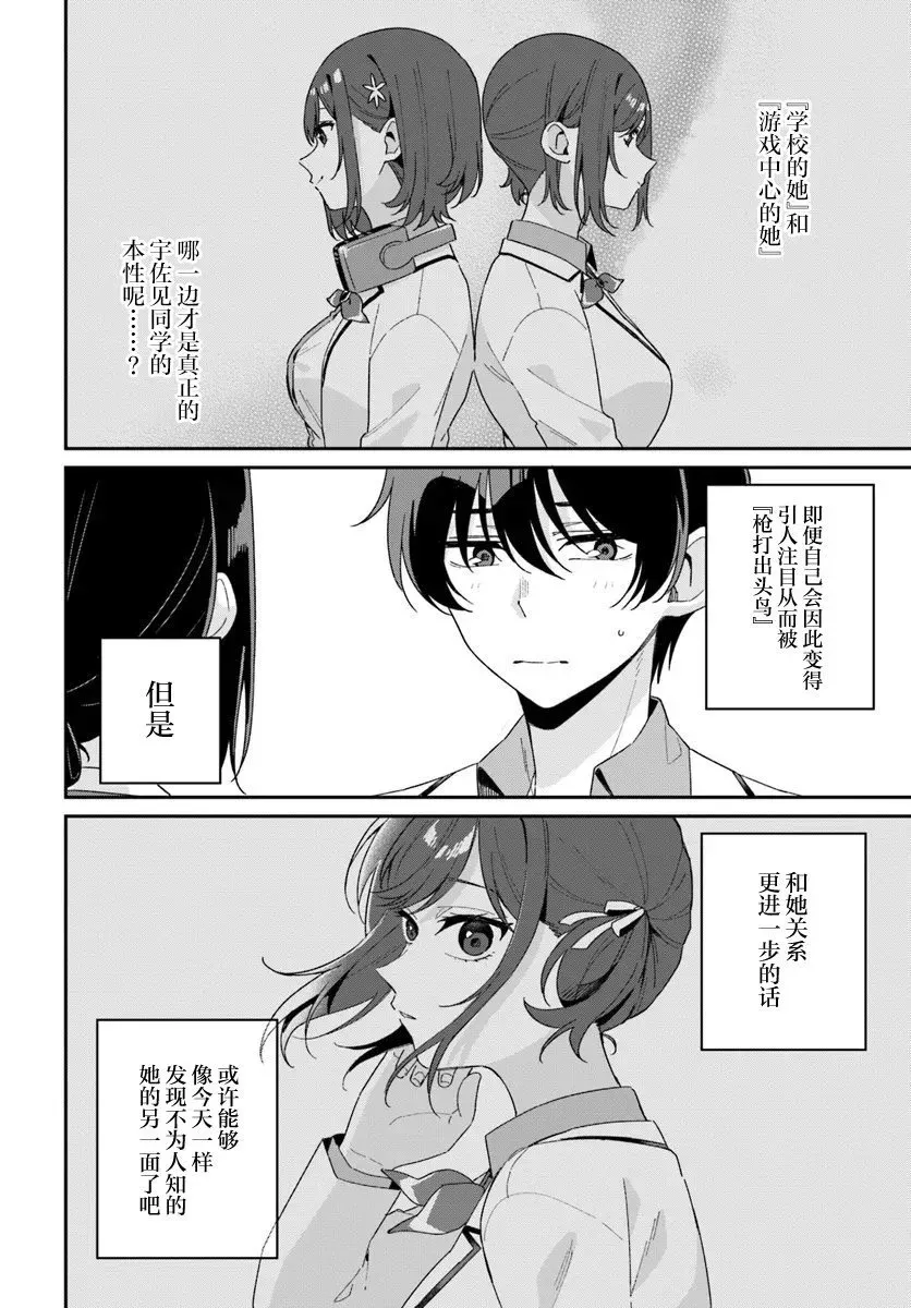 第01话 第37页