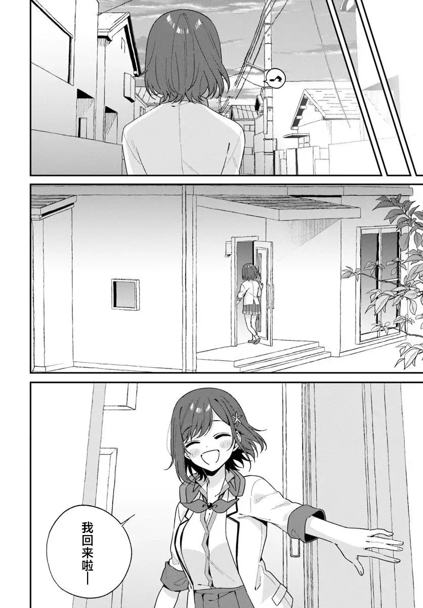 第01话 第39页