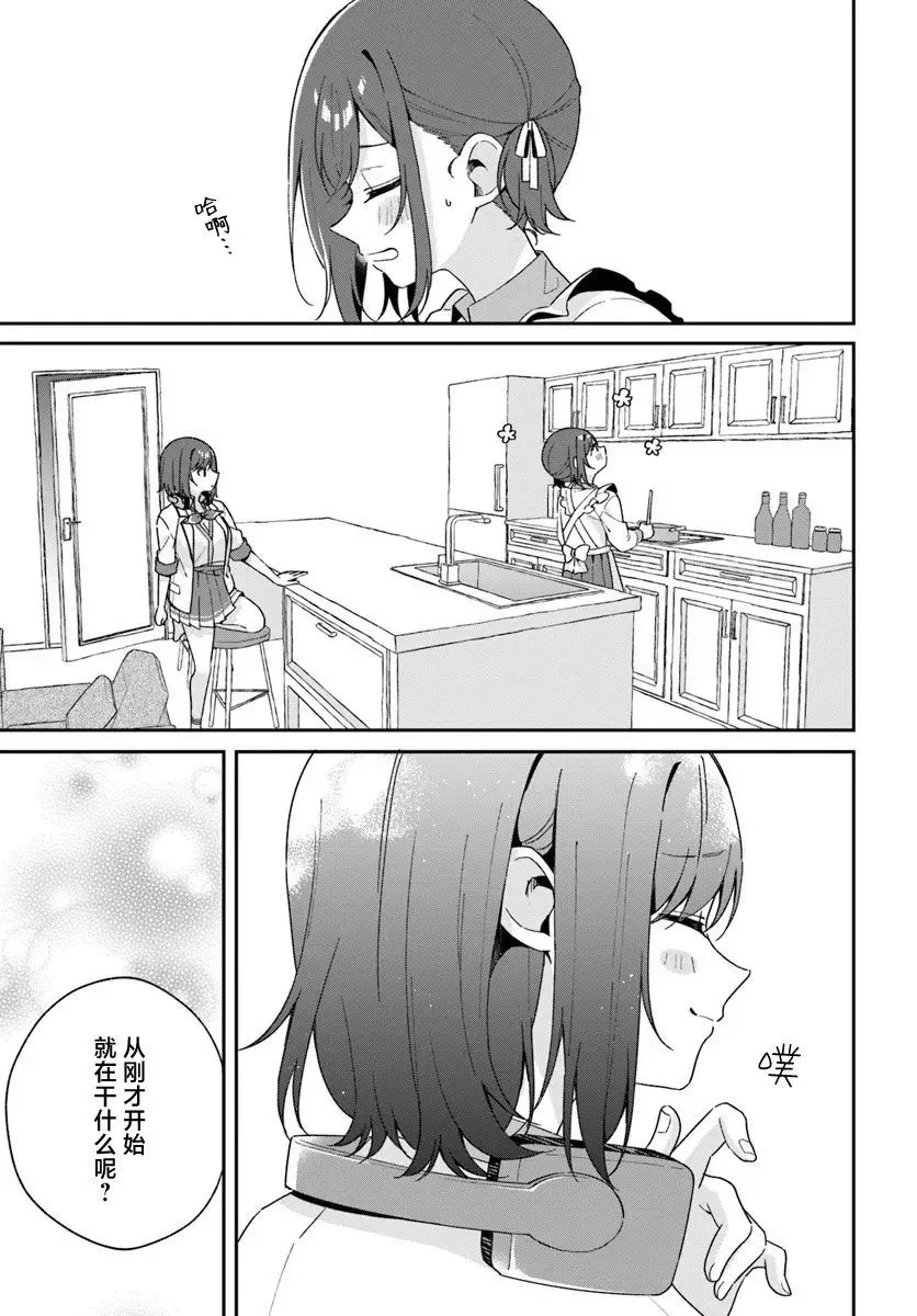 第01话 第40页