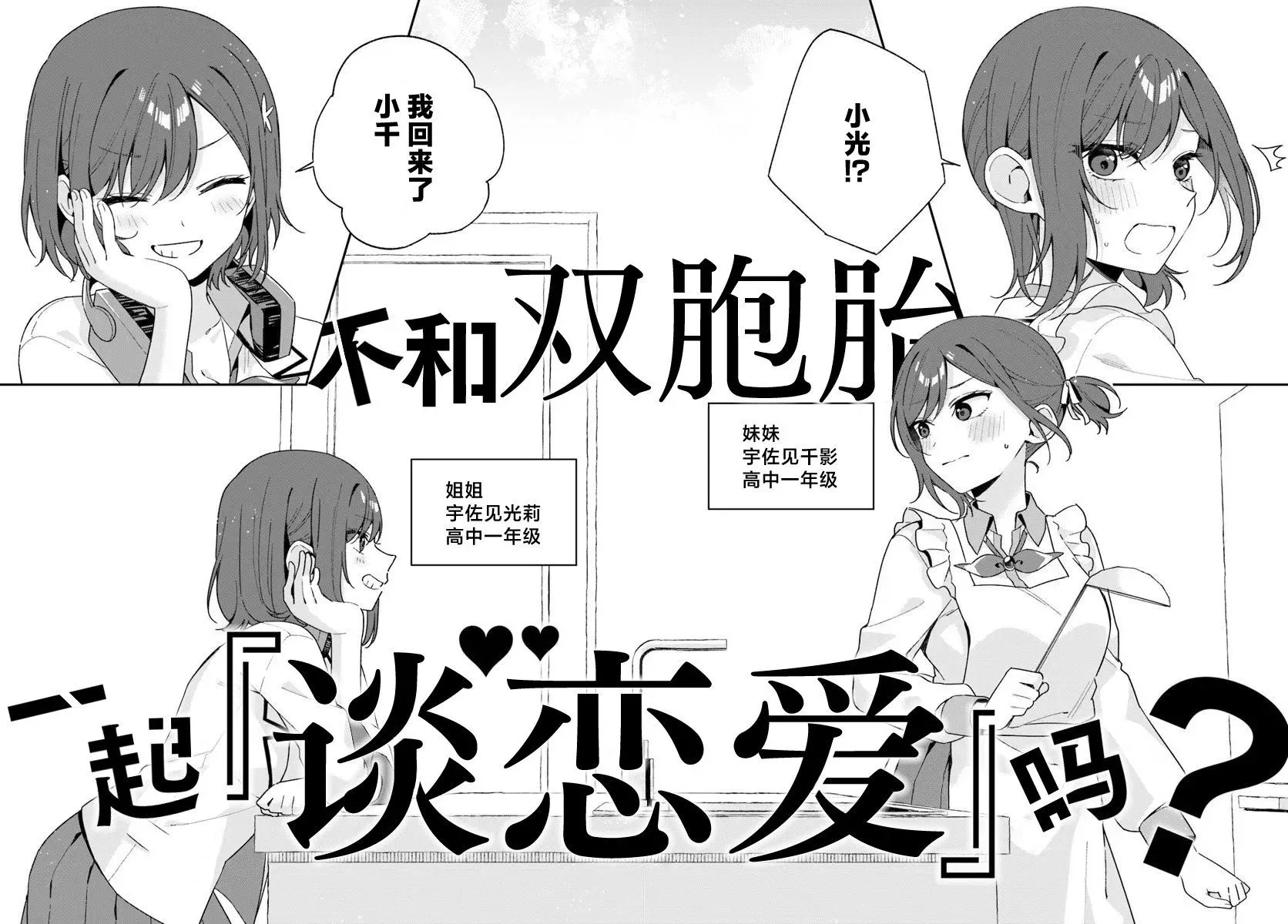 第01话 第41页