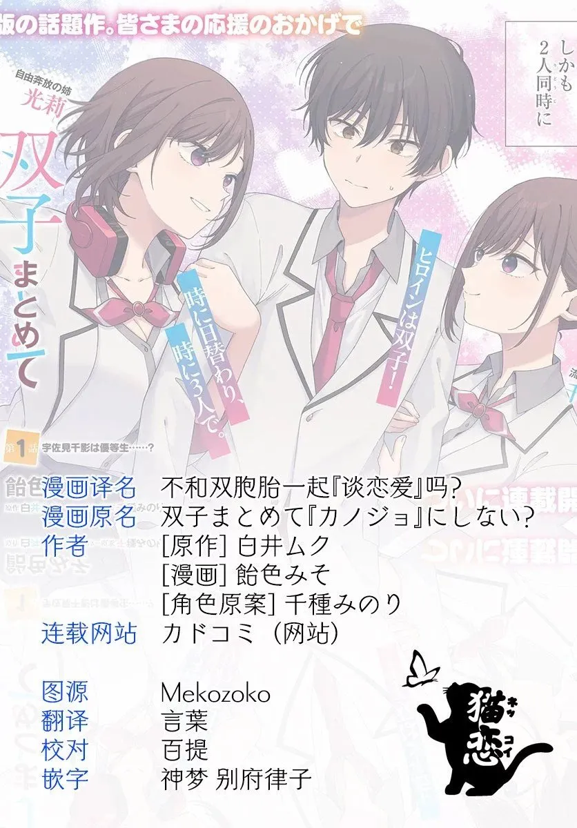 第01话 第42页