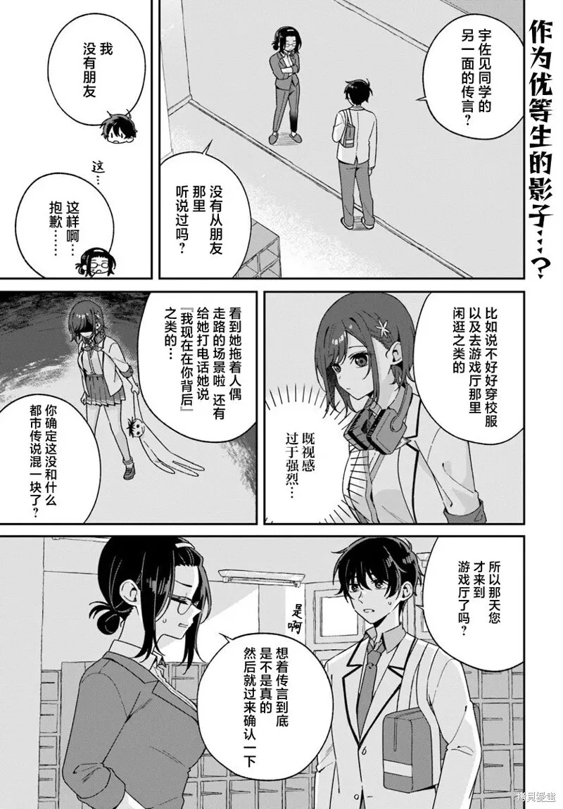 休刊插画01 第2页