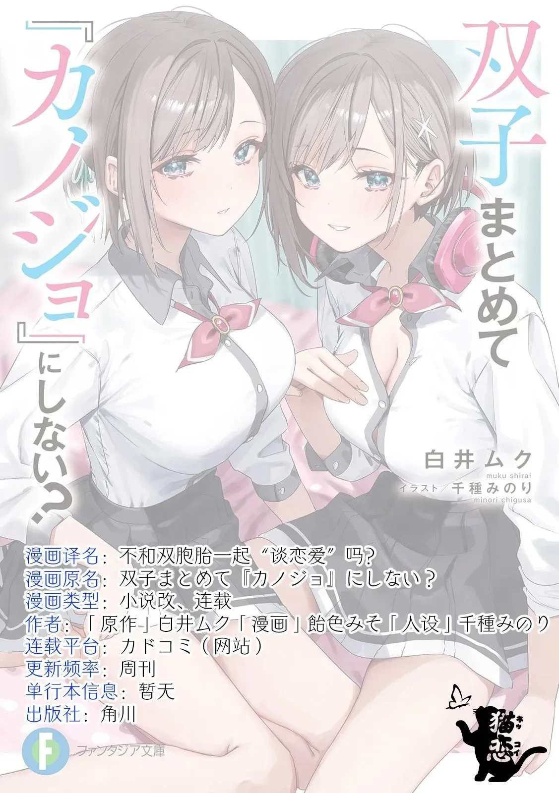 第4.3话 第13页