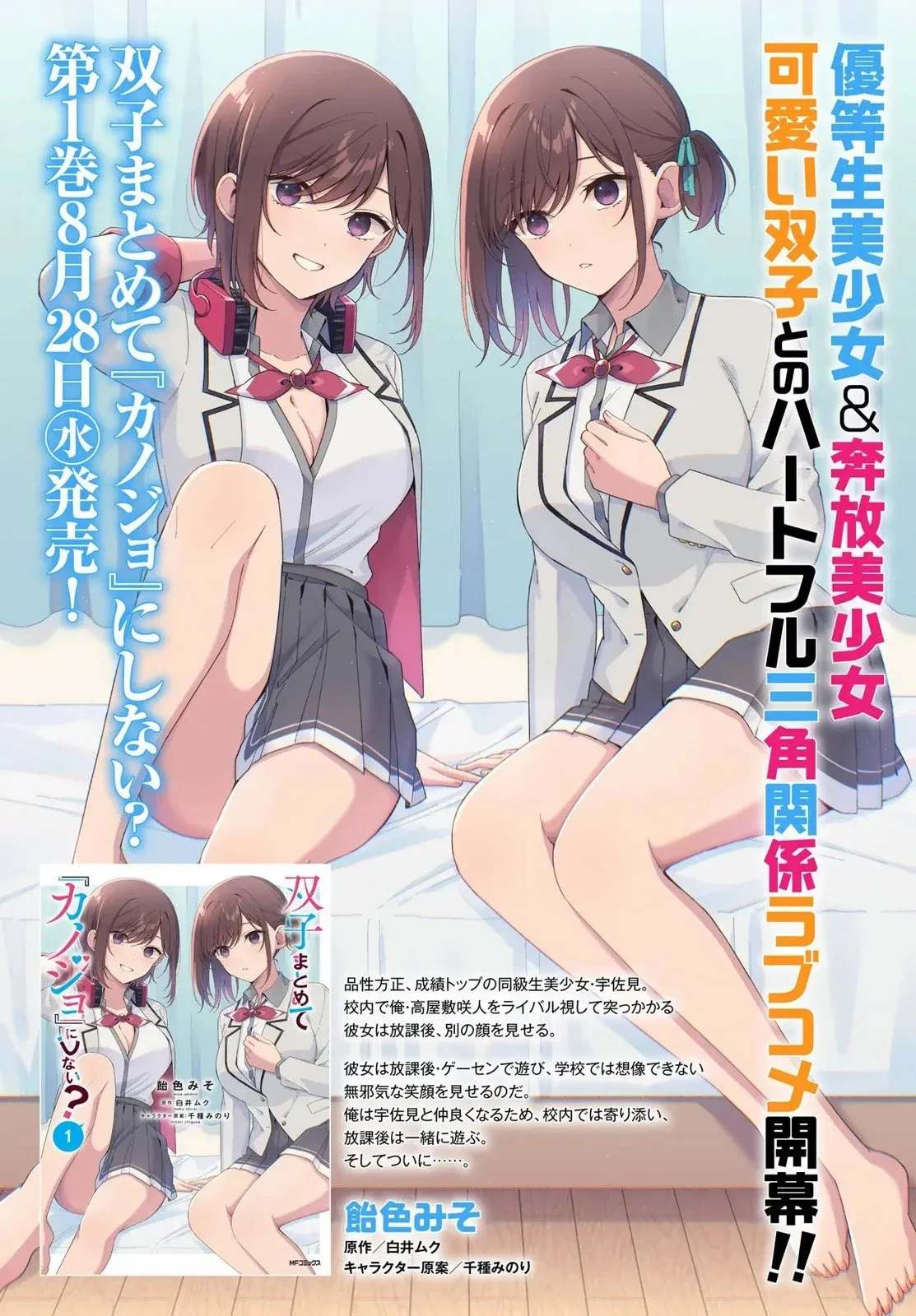 第01卷广告 第1页