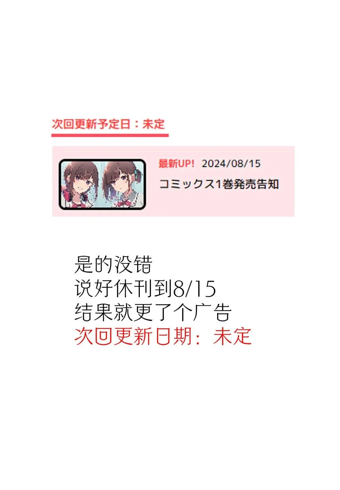 第01卷广告 第3页