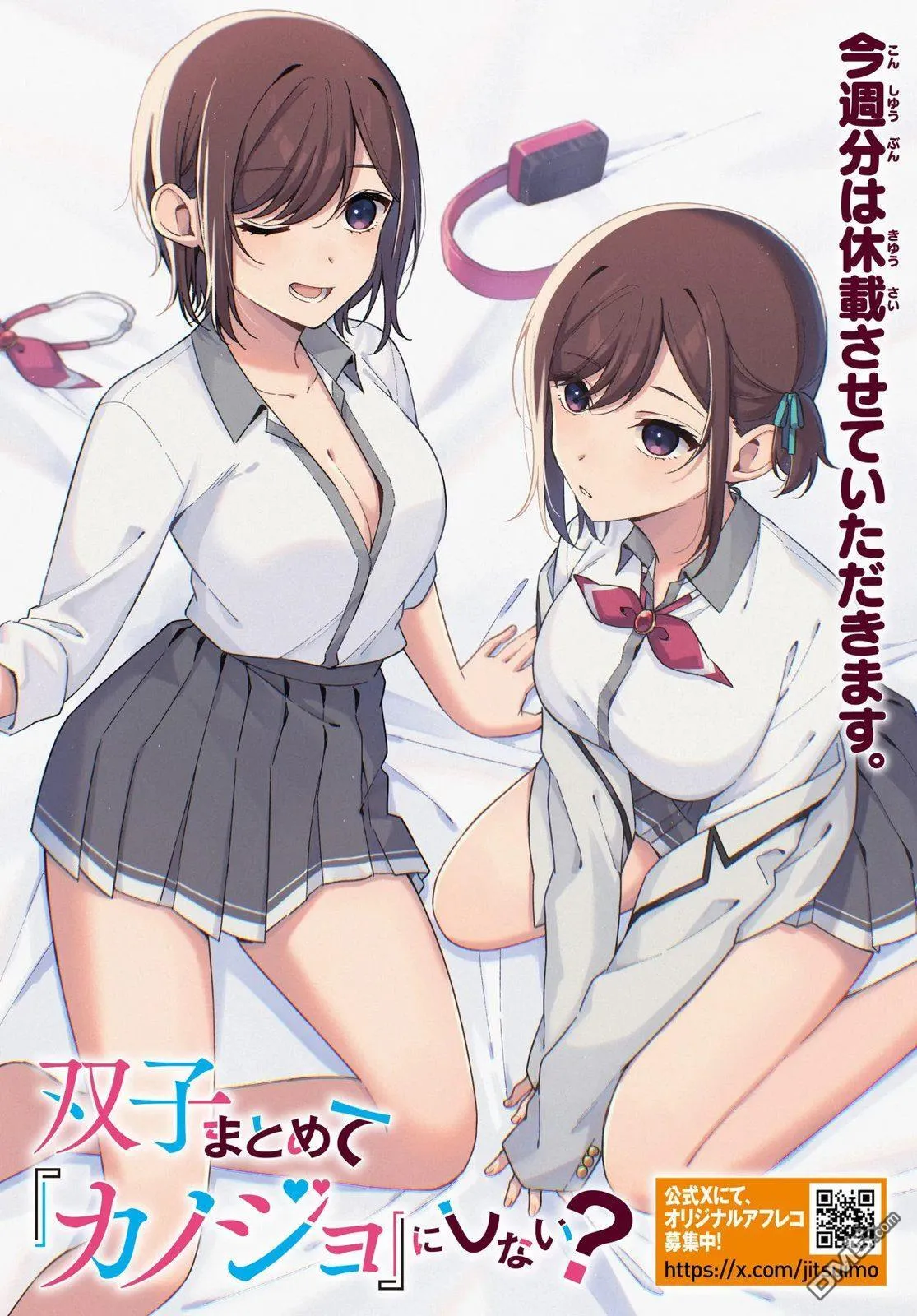第5.1话 第14页
