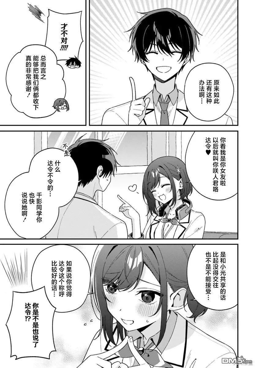 第5.3话 第1页