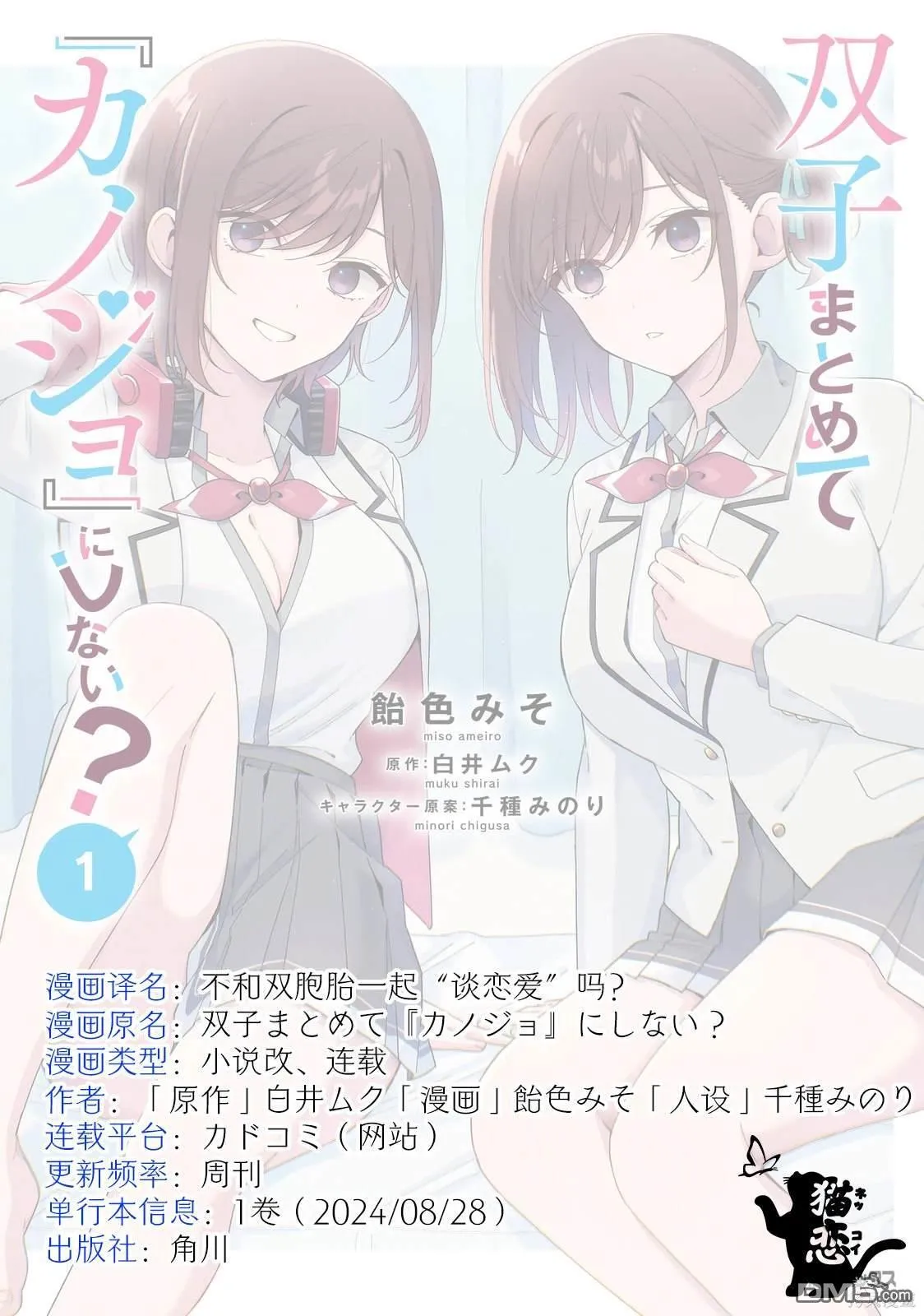 第5.3话 第14页
