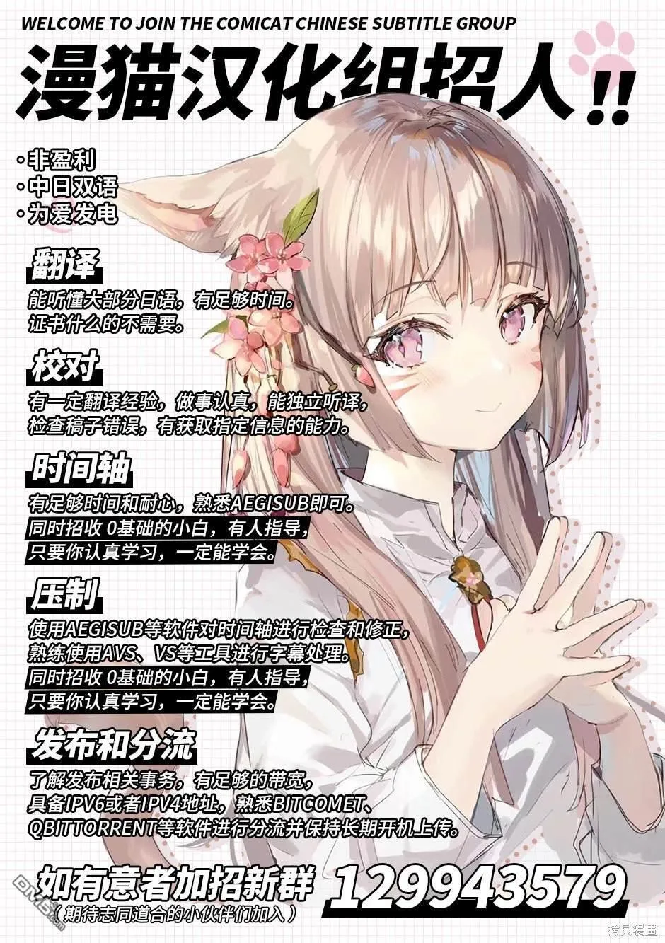 第5.3话 第15页
