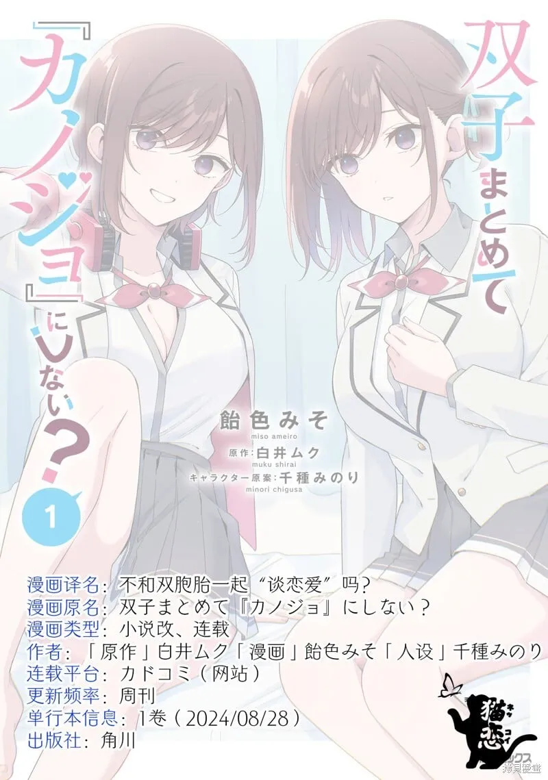 第7.1话 第12页