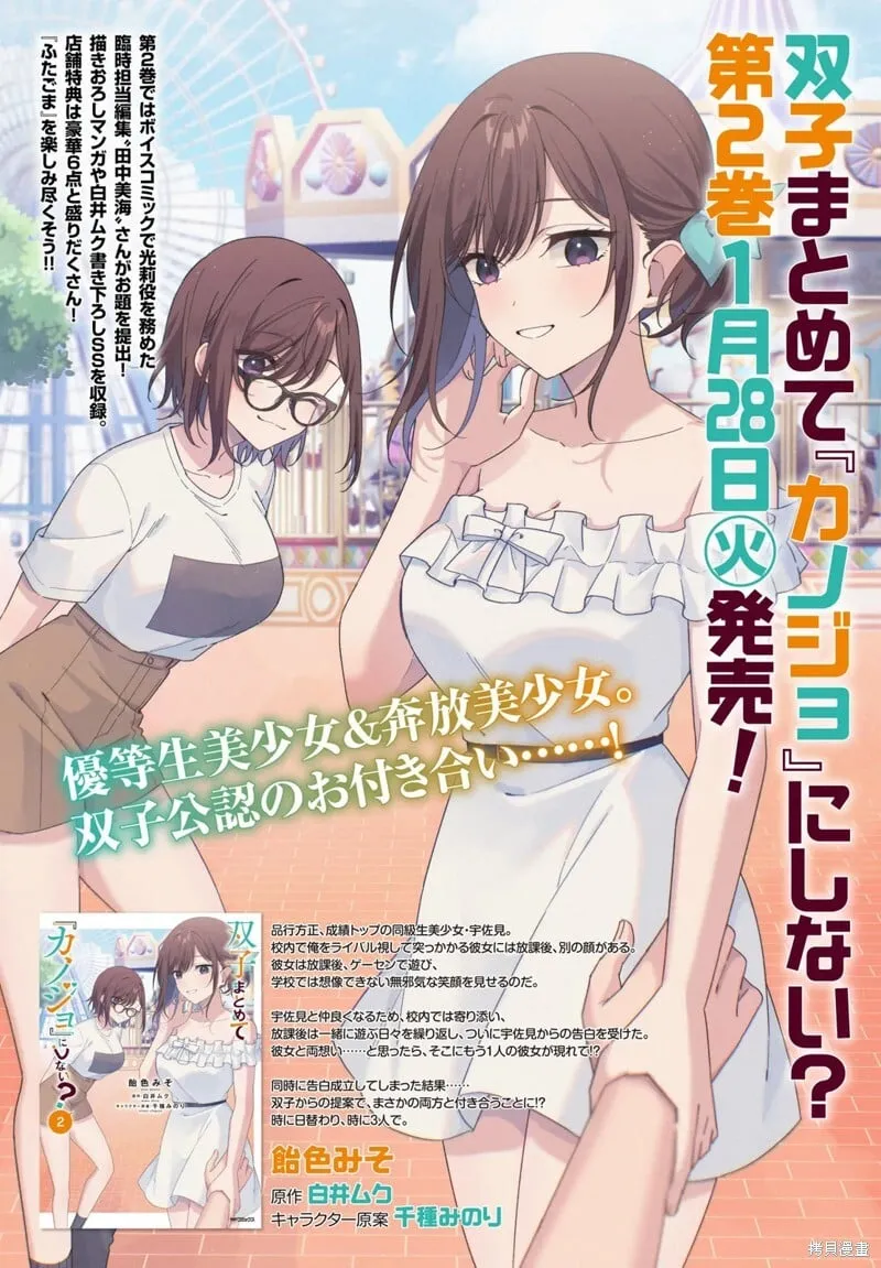 01卷宣传 第1页