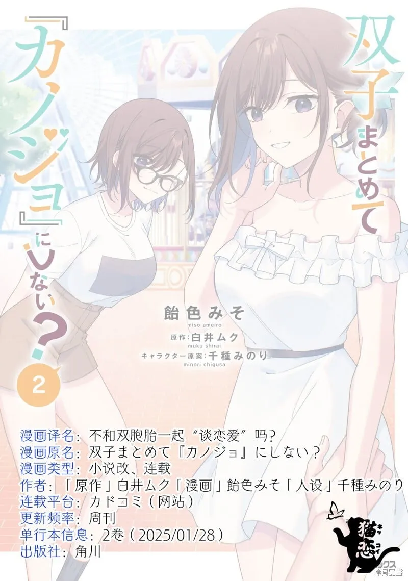 第7.2话 第17页