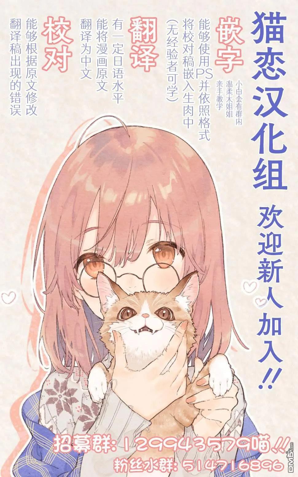 第9.1话 第16页