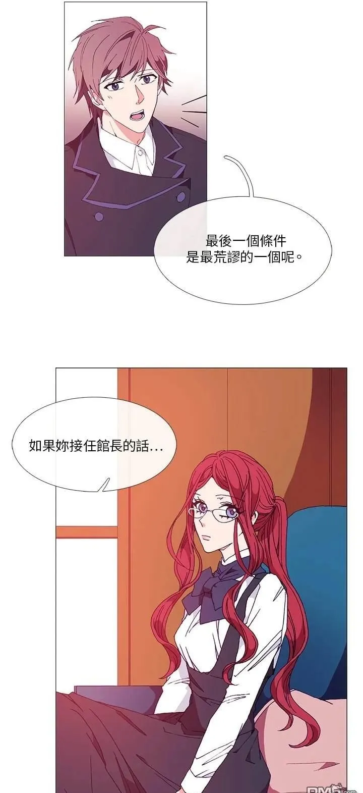 第10话 第19页