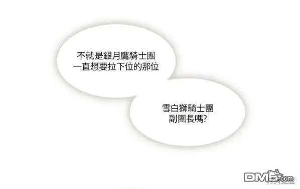 第19话 第35页