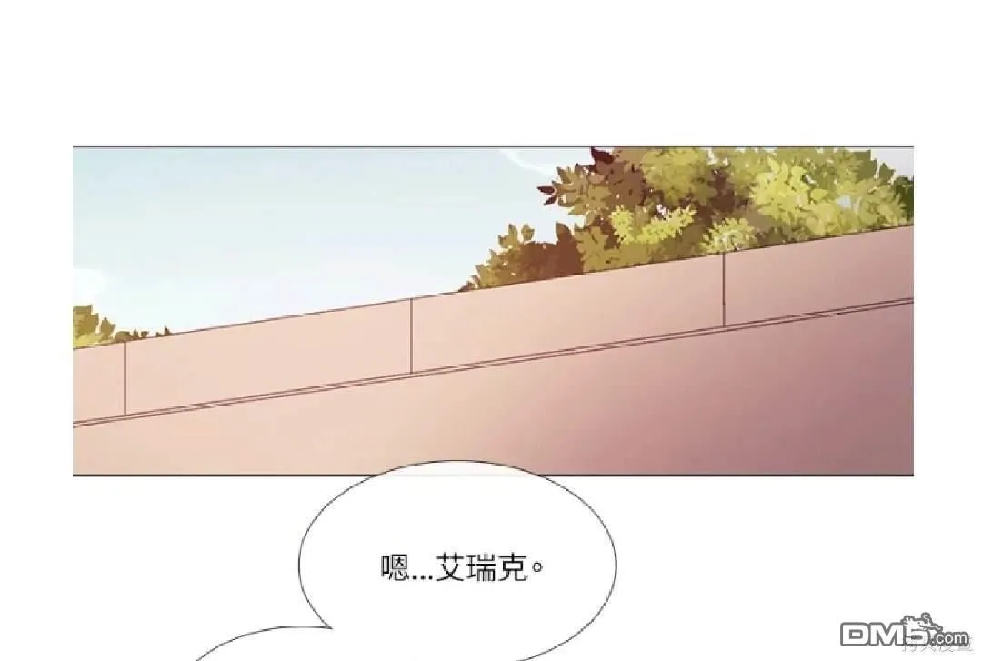 第21话 第1页