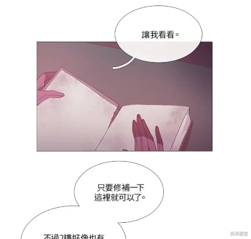 第26话 第1页