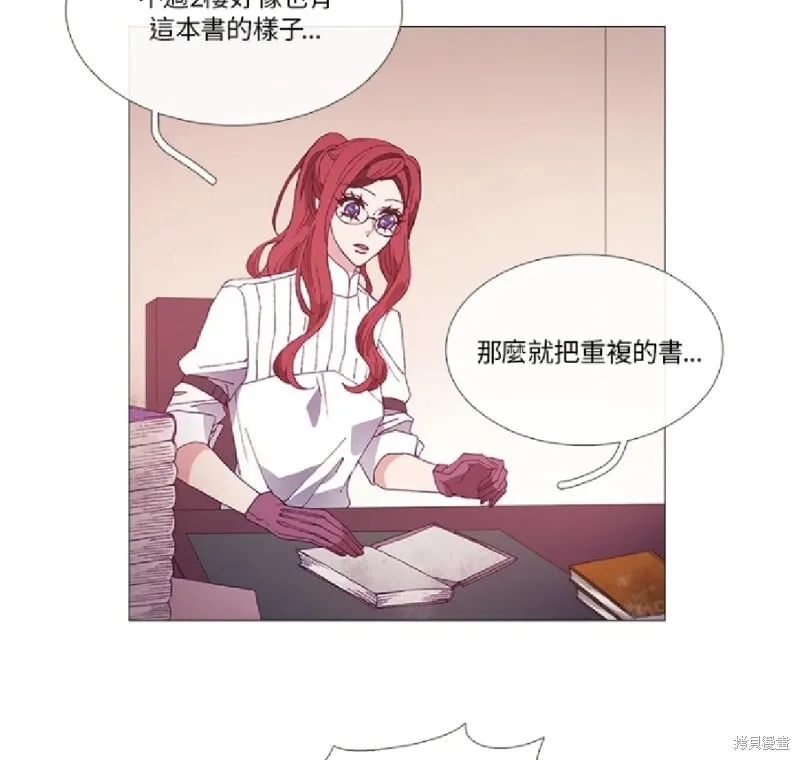 第26话 第2页