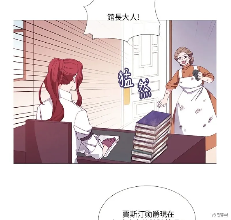 第26话 第3页