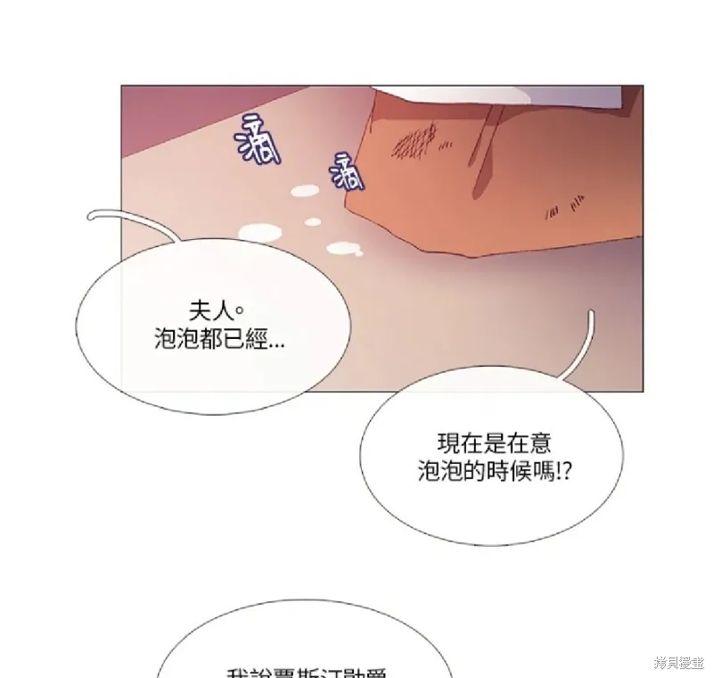 第26话 第5页
