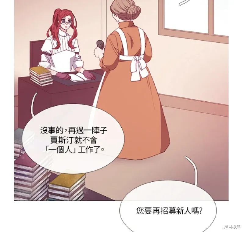第26话 第9页