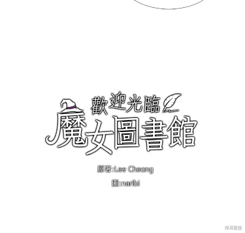 第26话 第10页