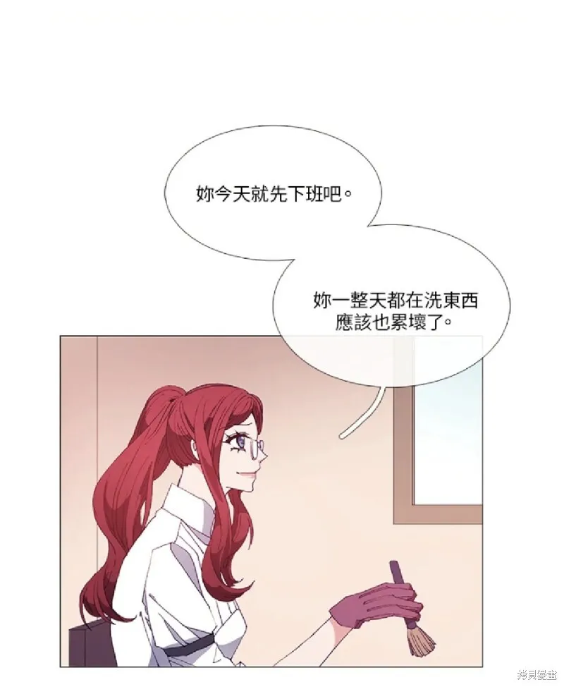 第26话 第11页