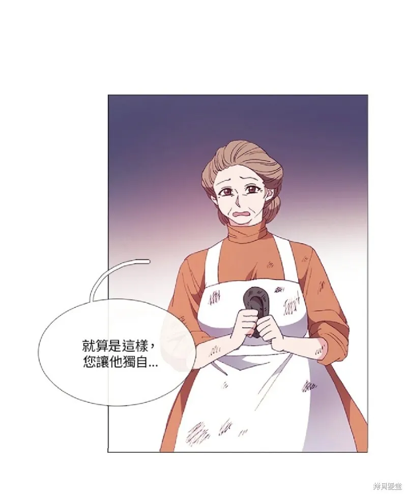 第26话 第12页