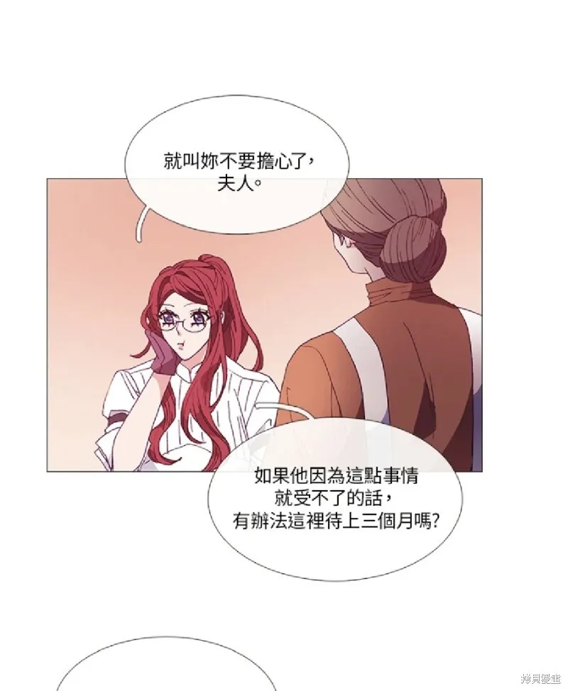 第26话 第13页