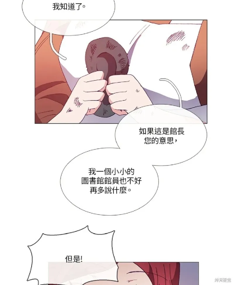 第26话 第14页