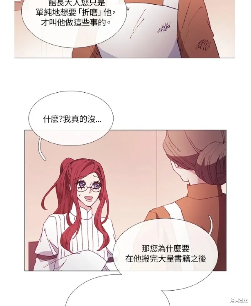 第26话 第16页