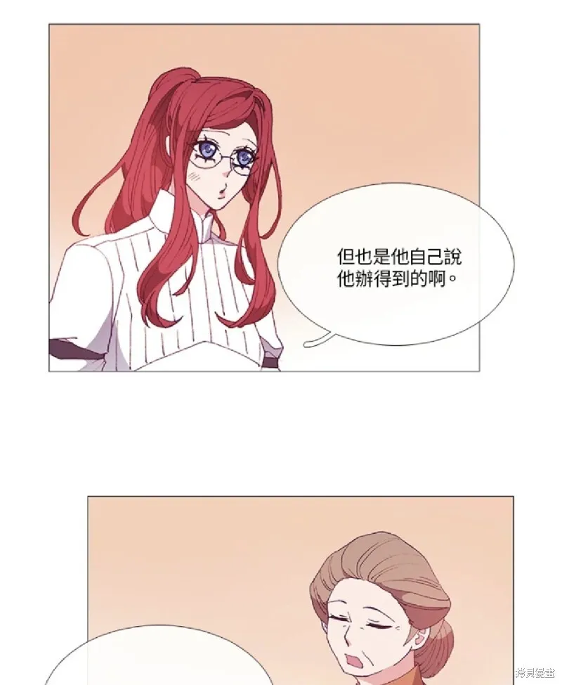 第26话 第18页