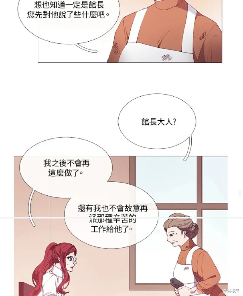 第26话 第19页
