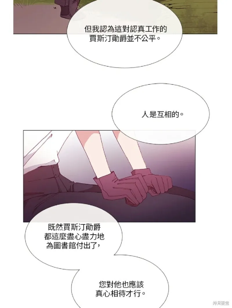 第26话 第22页