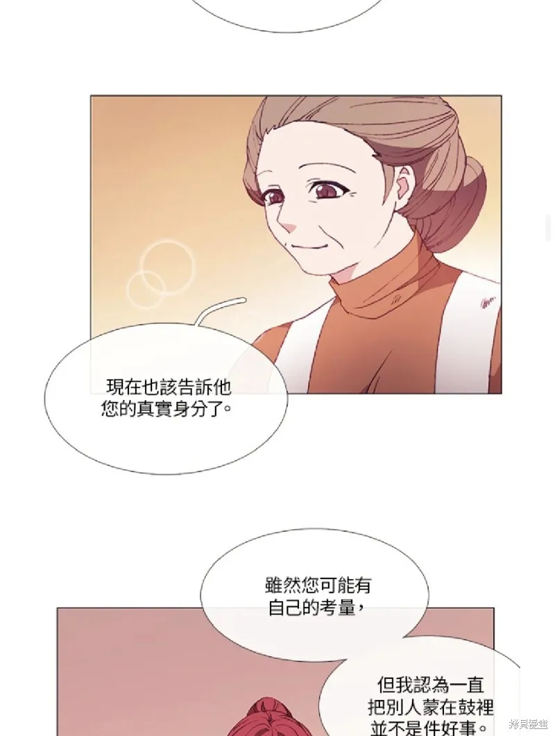 第26话 第23页