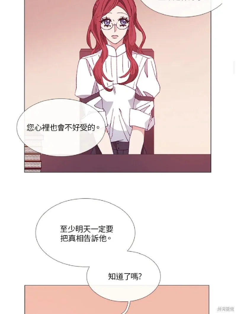 第26话 第24页