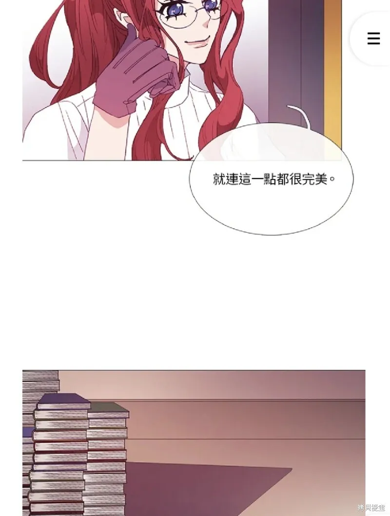 第26话 第28页