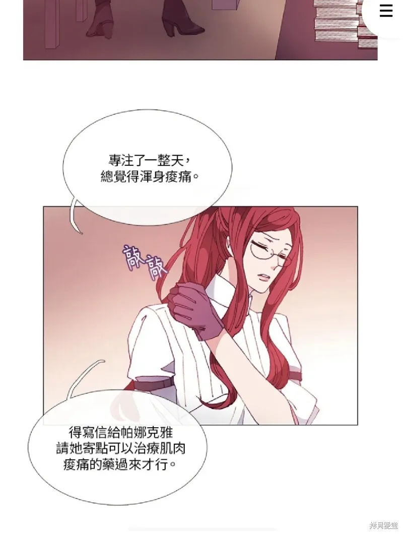 第26话 第30页