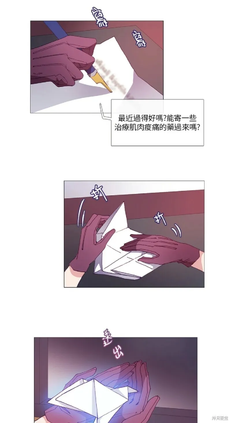 第26话 第31页