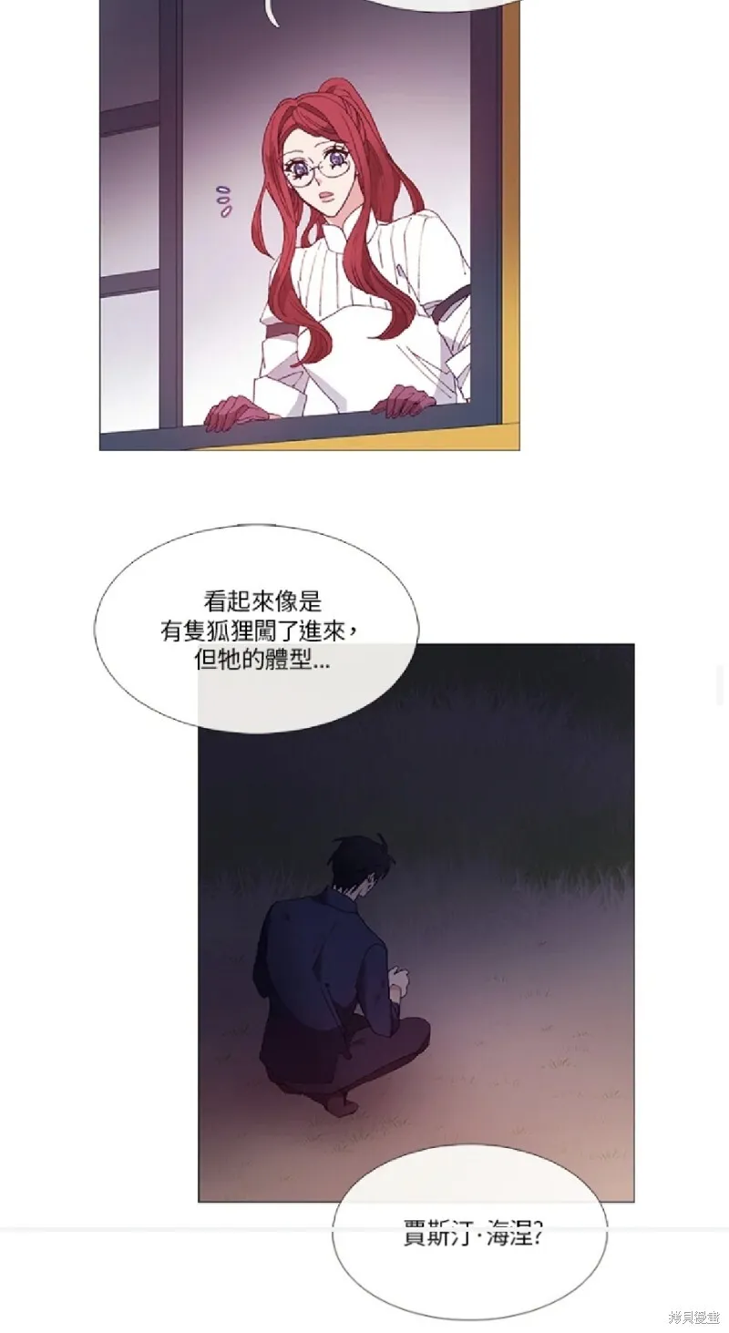 第26话 第33页