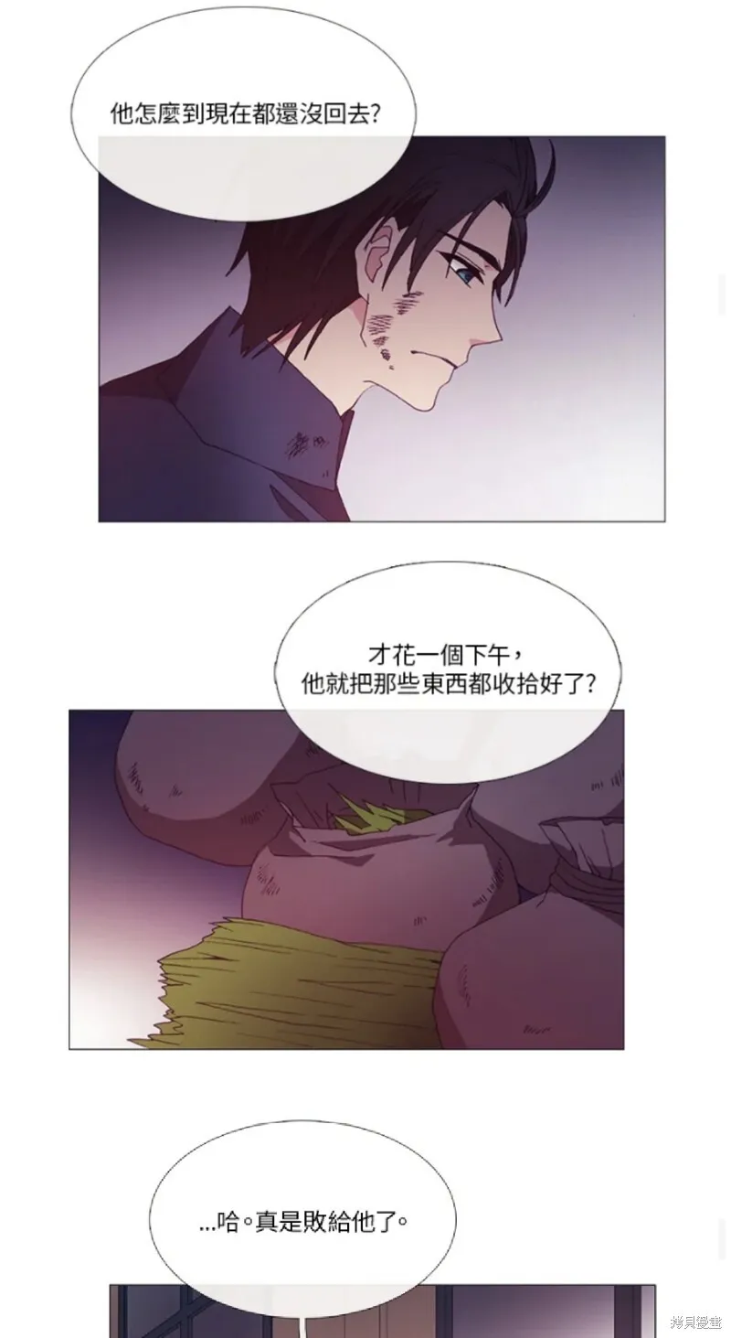 第26话 第34页