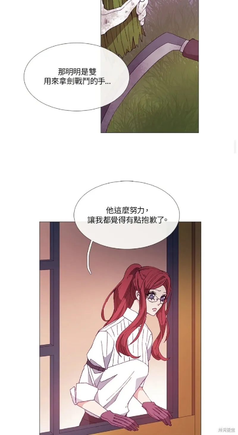第26话 第36页