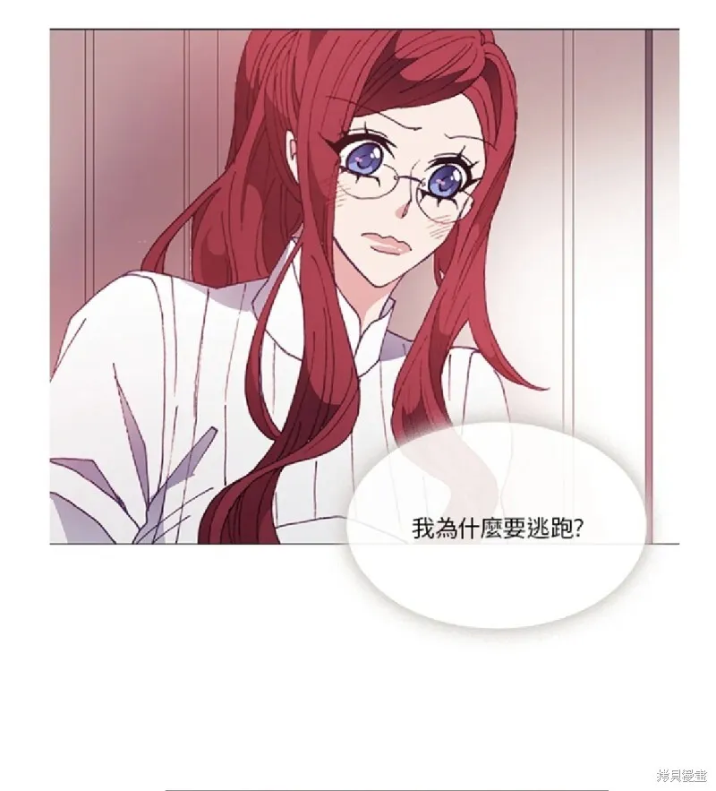第26话 第43页