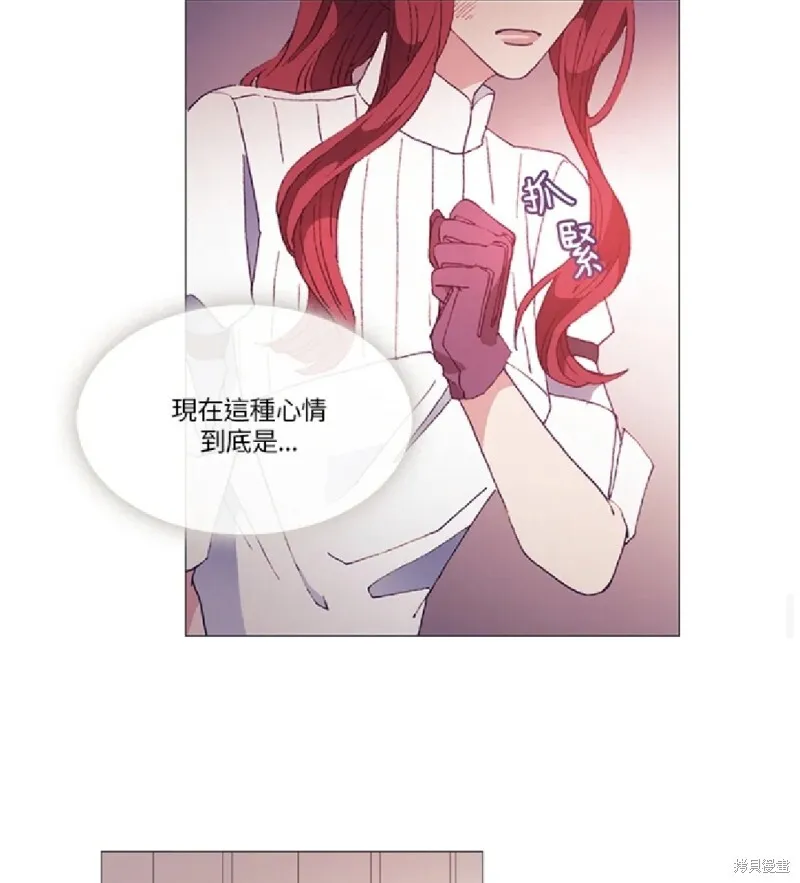 第26话 第44页