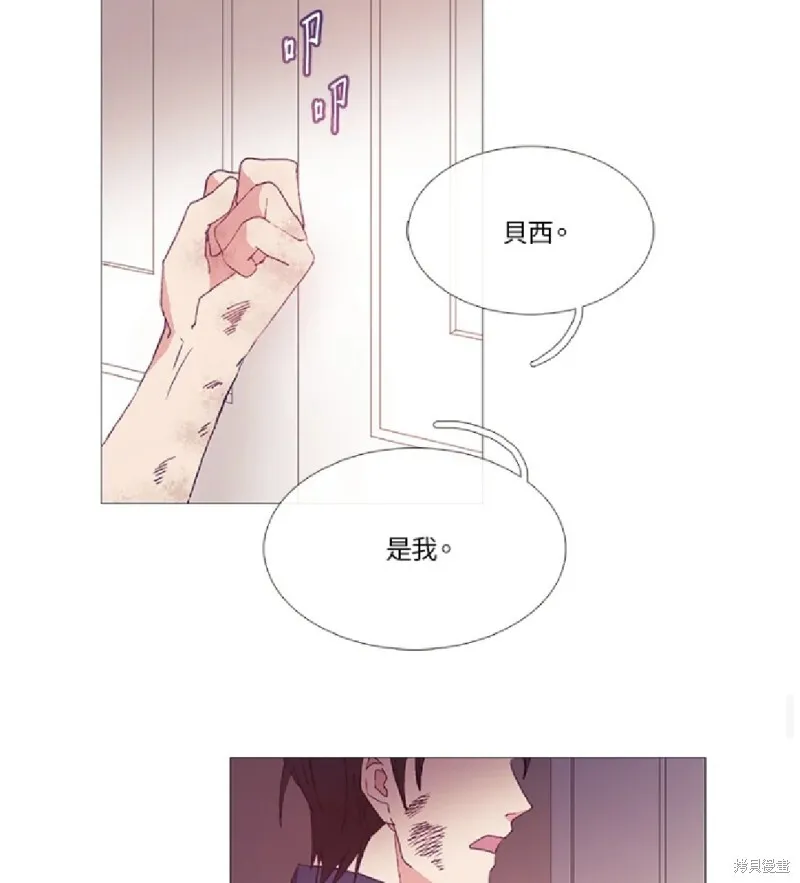 第26话 第45页