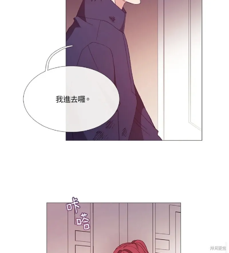 第26话 第46页