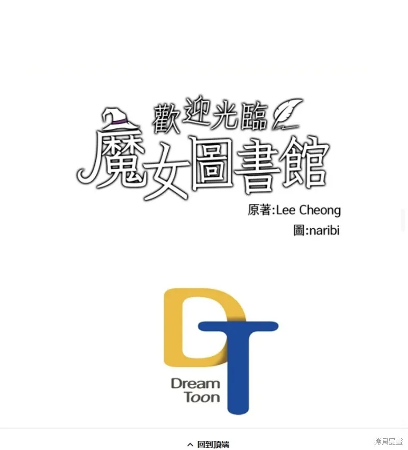 第26话 第50页